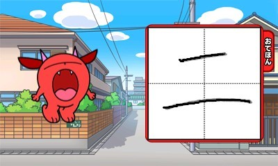 DoraMoji: Nobita no Kanji Daisakusen screenshot 2 for Nintendo 3DS